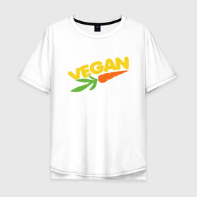 Мужская футболка хлопок Oversize с принтом Веган - Морковь в Курске, 100% хлопок | свободный крой, круглый ворот, “спинка” длиннее передней части | green | greenpaece | nature | sport | vegan | yoga | веган | вегетарианец | гринпис | еда | животные | жизнь | здоровье | зеленый | йога | мир | овощи | пища | планета | природа | растение | спорт | тело | фрукты