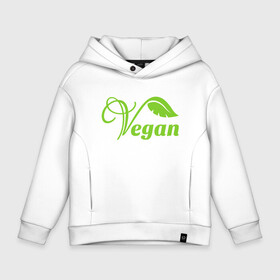 Детское худи Oversize хлопок с принтом Vegan Power в Курске, френч-терри — 70% хлопок, 30% полиэстер. Мягкий теплый начес внутри —100% хлопок | боковые карманы, эластичные манжеты и нижняя кромка, капюшон на магнитной кнопке | green | greenpaece | nature | sport | vegan | yoga | веган | вегетарианец | гринпис | еда | животные | жизнь | здоровье | зеленый | йога | мир | овощи | пища | планета | природа | растение | спорт | тело | фрукты