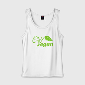 Женская майка хлопок с принтом Vegan Power в Курске, 95% хлопок, 5% эластан |  | green | greenpaece | nature | sport | vegan | yoga | веган | вегетарианец | гринпис | еда | животные | жизнь | здоровье | зеленый | йога | мир | овощи | пища | планета | природа | растение | спорт | тело | фрукты