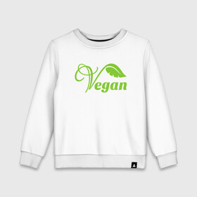 Детский свитшот хлопок с принтом Vegan Power в Курске, 100% хлопок | круглый вырез горловины, эластичные манжеты, пояс и воротник | green | greenpaece | nature | sport | vegan | yoga | веган | вегетарианец | гринпис | еда | животные | жизнь | здоровье | зеленый | йога | мир | овощи | пища | планета | природа | растение | спорт | тело | фрукты