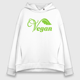 Женское худи Oversize хлопок с принтом Vegan Power в Курске, френч-терри — 70% хлопок, 30% полиэстер. Мягкий теплый начес внутри —100% хлопок | боковые карманы, эластичные манжеты и нижняя кромка, капюшон на магнитной кнопке | green | greenpaece | nature | sport | vegan | yoga | веган | вегетарианец | гринпис | еда | животные | жизнь | здоровье | зеленый | йога | мир | овощи | пища | планета | природа | растение | спорт | тело | фрукты