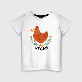 Детская футболка хлопок с принтом Vegan Chicken в Курске, 100% хлопок | круглый вырез горловины, полуприлегающий силуэт, длина до линии бедер | green | greenpaece | nature | sport | vegan | yoga | веган | вегетарианец | гринпис | еда | животные | жизнь | здоровье | зеленый | йога | курица | мир | овощи | пища | планета | природа | растение | спорт | тело | фрукты