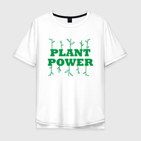 Мужская футболка хлопок Oversize с принтом Plant Power в Курске, 100% хлопок | свободный крой, круглый ворот, “спинка” длиннее передней части | green | greenpaece | nature | sport | vegan | yoga | веган | вегетарианец | гринпис | еда | животные | жизнь | здоровье | зеленый | йога | мир | овощи | пища | планета | природа | растение | спорт | тело | фрукты