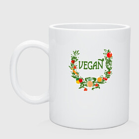 Кружка керамическая с принтом Vegan World в Курске, керамика | объем — 330 мл, диаметр — 80 мм. Принт наносится на бока кружки, можно сделать два разных изображения | green | greenpaece | nature | sport | vegan | yoga | веган | вегетарианец | гринпис | еда | животные | жизнь | здоровье | зеленый | йога | мир | овощи | пища | планета | природа | растение | спорт | тело | фрукты