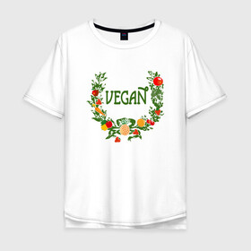 Мужская футболка хлопок Oversize с принтом Vegan World в Курске, 100% хлопок | свободный крой, круглый ворот, “спинка” длиннее передней части | green | greenpaece | nature | sport | vegan | yoga | веган | вегетарианец | гринпис | еда | животные | жизнь | здоровье | зеленый | йога | мир | овощи | пища | планета | природа | растение | спорт | тело | фрукты