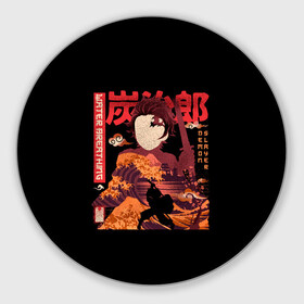 Коврик для мышки круглый с принтом Tanjirou Kamado в Курске, резина и полиэстер | круглая форма, изображение наносится на всю лицевую часть | anime | kimetsu no yaiba | аниме | анимэ | клинок рассекающий демонов