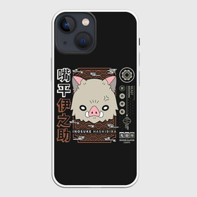 Чехол для iPhone 13 mini с принтом Inosuke в Курске,  |  | anime | kimetsu no yaiba | аниме | анимэ | клинок рассекающий демонов