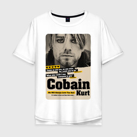 Мужская футболка хлопок Oversize с принтом Kurt Cobain paper cuts в Курске, 100% хлопок | свободный крой, круглый ворот, “спинка” длиннее передней части | cobain | grunge | kurt | kurt cobain | nirvana | грандж | кобейн | курт | курт кобейн | нирвана | рок