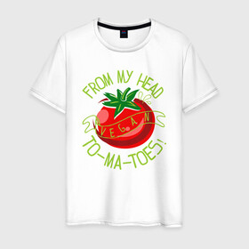 Мужская футболка хлопок с принтом Tomatoes в Курске, 100% хлопок | прямой крой, круглый вырез горловины, длина до линии бедер, слегка спущенное плечо. | Тематика изображения на принте: green | greenpaece | nature | sport | vegan | yoga | веган | вегетарианец | гринпис | еда | животные | жизнь | здоровье | зеленый | йога | мир | овощи | пища | планета | помидор | природа | растение | спорт | тело | фрукты