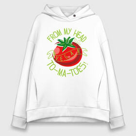 Женское худи Oversize хлопок с принтом Tomatoes в Курске, френч-терри — 70% хлопок, 30% полиэстер. Мягкий теплый начес внутри —100% хлопок | боковые карманы, эластичные манжеты и нижняя кромка, капюшон на магнитной кнопке | green | greenpaece | nature | sport | vegan | yoga | веган | вегетарианец | гринпис | еда | животные | жизнь | здоровье | зеленый | йога | мир | овощи | пища | планета | помидор | природа | растение | спорт | тело | фрукты