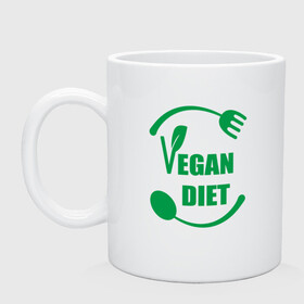 Кружка керамическая с принтом Vegan Diet в Курске, керамика | объем — 330 мл, диаметр — 80 мм. Принт наносится на бока кружки, можно сделать два разных изображения | green | greenpaece | nature | sport | vegan | yoga | веган | вегетарианец | гринпис | диета | еда | животные | жизнь | здоровье | зеленый | йога | мир | овощи | пища | планета | природа | растение | спорт | тело | фрукты