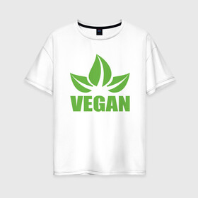 Женская футболка хлопок Oversize с принтом Веган в Курске, 100% хлопок | свободный крой, круглый ворот, спущенный рукав, длина до линии бедер
 | green | greenpaece | nature | sport | vegan | yoga | веган | вегетарианец | гринпис | еда | животные | жизнь | здоровье | зеленый | йога | мир | овощи | пища | планета | природа | растение | спорт | тело | фрукты