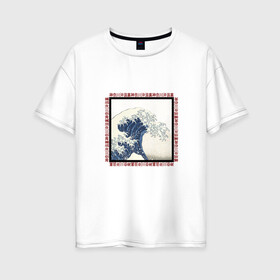 Женская футболка хлопок Oversize с принтом The Grate Wave Off Kanagawa в Курске, 100% хлопок | свободный крой, круглый ворот, спущенный рукав, длина до линии бедер
 | art | japan | азия | иероглифы | искусство | кацусика хокусай | япония