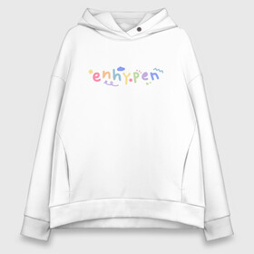 Женское худи Oversize хлопок с принтом ENHYPEN with cute doodles в Курске, френч-терри — 70% хлопок, 30% полиэстер. Мягкий теплый начес внутри —100% хлопок | боковые карманы, эластичные манжеты и нижняя кромка, капюшон на магнитной кнопке | 3racha | bts | bts idol | drake | enhypen | exid hot pink | ikon | kpop | sleepy baby wolf | stay gold | with cute doodles | кейпоп | корейская музыка | корея | кпоп | поп