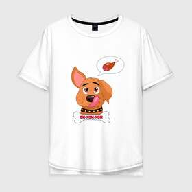 Мужская футболка хлопок Oversize с принтом Собака и косточка в Курске, 100% хлопок | свободный крой, круглый ворот, “спинка” длиннее передней части | dog | gift | pet | вкусняшка | детский | друг | косточка | мечты | мультик | питомец | подарок | собака | щенок