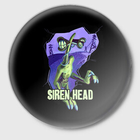 Значок с принтом СИРЕНОГОЛОВЫЙ  SIREN HEAD в Курске,  металл | круглая форма, металлическая застежка в виде булавки | siren head | игра | монстр | сиреноголовый | существо | хоррор