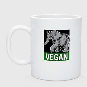 Кружка керамическая с принтом Vegan Elephant в Курске, керамика | объем — 330 мл, диаметр — 80 мм. Принт наносится на бока кружки, можно сделать два разных изображения | Тематика изображения на принте: elephant | green | greenpaece | nature | sport | vegan | yoga | веган | вегетарианец | гринпис | еда | животные | жизнь | здоровье | зеленый | йога | мир | овощи | пища | планета | природа | растение | слон | спорт | тело | фрукты