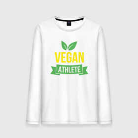 Мужской лонгслив хлопок с принтом Vegan Athlete в Курске, 100% хлопок |  | green | greenpaece | nature | sport | vegan | yoga | веган | вегетарианец | гринпис | еда | животные | жизнь | здоровье | зеленый | йога | мир | овощи | пища | планета | природа | растение | спорт | тело | фрукты