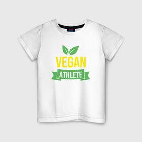 Детская футболка хлопок с принтом Vegan Athlete в Курске, 100% хлопок | круглый вырез горловины, полуприлегающий силуэт, длина до линии бедер | Тематика изображения на принте: green | greenpaece | nature | sport | vegan | yoga | веган | вегетарианец | гринпис | еда | животные | жизнь | здоровье | зеленый | йога | мир | овощи | пища | планета | природа | растение | спорт | тело | фрукты