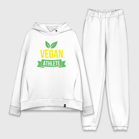 Женский костюм хлопок Oversize с принтом Vegan Athlete в Курске,  |  | green | greenpaece | nature | sport | vegan | yoga | веган | вегетарианец | гринпис | еда | животные | жизнь | здоровье | зеленый | йога | мир | овощи | пища | планета | природа | растение | спорт | тело | фрукты