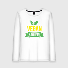 Женский лонгслив хлопок с принтом Vegan Athlete в Курске, 100% хлопок |  | green | greenpaece | nature | sport | vegan | yoga | веган | вегетарианец | гринпис | еда | животные | жизнь | здоровье | зеленый | йога | мир | овощи | пища | планета | природа | растение | спорт | тело | фрукты