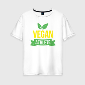 Женская футболка хлопок Oversize с принтом Vegan Athlete в Курске, 100% хлопок | свободный крой, круглый ворот, спущенный рукав, длина до линии бедер
 | green | greenpaece | nature | sport | vegan | yoga | веган | вегетарианец | гринпис | еда | животные | жизнь | здоровье | зеленый | йога | мир | овощи | пища | планета | природа | растение | спорт | тело | фрукты