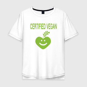 Мужская футболка хлопок Oversize с принтом Проверенный веган в Курске, 100% хлопок | свободный крой, круглый ворот, “спинка” длиннее передней части | green | greenpaece | nature | sport | vegan | yoga | веган | вегетарианец | гринпис | еда | животные | жизнь | здоровье | зеленый | йога | мир | овощи | пища | планета | природа | растение | спорт | тело | фрукты