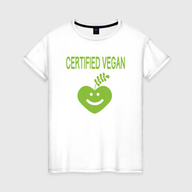 Женская футболка хлопок с принтом Проверенный веган в Курске, 100% хлопок | прямой крой, круглый вырез горловины, длина до линии бедер, слегка спущенное плечо | Тематика изображения на принте: green | greenpaece | nature | sport | vegan | yoga | веган | вегетарианец | гринпис | еда | животные | жизнь | здоровье | зеленый | йога | мир | овощи | пища | планета | природа | растение | спорт | тело | фрукты