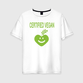 Женская футболка хлопок Oversize с принтом Проверенный веган в Курске, 100% хлопок | свободный крой, круглый ворот, спущенный рукав, длина до линии бедер
 | Тематика изображения на принте: green | greenpaece | nature | sport | vegan | yoga | веган | вегетарианец | гринпис | еда | животные | жизнь | здоровье | зеленый | йога | мир | овощи | пища | планета | природа | растение | спорт | тело | фрукты