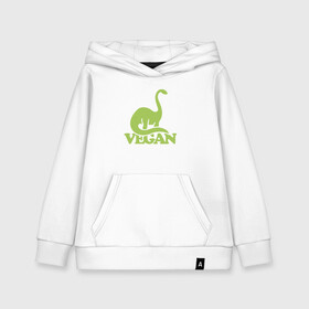 Детская толстовка хлопок с принтом Dino Vegan в Курске, 100% хлопок | Круглый горловой вырез, эластичные манжеты, пояс, капюшен | green | greenpaece | nature | sport | vegan | yoga | веган | вегетарианец | гринпис | динозавр | еда | животные | жизнь | здоровье | зеленый | йога | мир | овощи | пища | планета | природа | растение | спорт | тело | фрукты