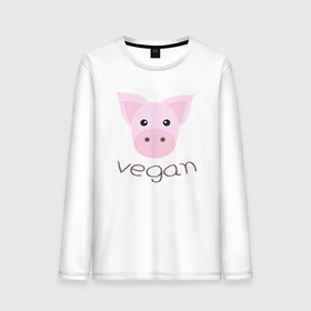 Мужской лонгслив хлопок с принтом Pig Vegan в Курске, 100% хлопок |  | Тематика изображения на принте: green | greenpaece | nature | pig | sport | vegan | yoga | веган | вегетарианец | гринпис | еда | животные | жизнь | здоровье | зеленый | йога | мир | овощи | пища | планета | природа | растение | свинья | спорт | тело | фрукты