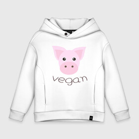 Детское худи Oversize хлопок с принтом Pig Vegan в Курске, френч-терри — 70% хлопок, 30% полиэстер. Мягкий теплый начес внутри —100% хлопок | боковые карманы, эластичные манжеты и нижняя кромка, капюшон на магнитной кнопке | Тематика изображения на принте: green | greenpaece | nature | pig | sport | vegan | yoga | веган | вегетарианец | гринпис | еда | животные | жизнь | здоровье | зеленый | йога | мир | овощи | пища | планета | природа | растение | свинья | спорт | тело | фрукты