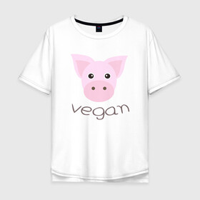 Мужская футболка хлопок Oversize с принтом Pig Vegan в Курске, 100% хлопок | свободный крой, круглый ворот, “спинка” длиннее передней части | Тематика изображения на принте: green | greenpaece | nature | pig | sport | vegan | yoga | веган | вегетарианец | гринпис | еда | животные | жизнь | здоровье | зеленый | йога | мир | овощи | пища | планета | природа | растение | свинья | спорт | тело | фрукты