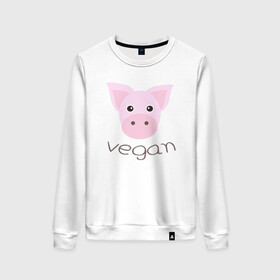 Женский свитшот хлопок с принтом Pig Vegan в Курске, 100% хлопок | прямой крой, круглый вырез, на манжетах и по низу широкая трикотажная резинка  | green | greenpaece | nature | pig | sport | vegan | yoga | веган | вегетарианец | гринпис | еда | животные | жизнь | здоровье | зеленый | йога | мир | овощи | пища | планета | природа | растение | свинья | спорт | тело | фрукты