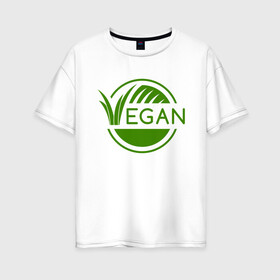 Женская футболка хлопок Oversize с принтом Vegan Style в Курске, 100% хлопок | свободный крой, круглый ворот, спущенный рукав, длина до линии бедер
 | green | greenpaece | nature | sport | vegan | yoga | веган | вегетарианец | гринпис | еда | животные | жизнь | здоровье | зеленый | йога | мир | овощи | пища | планета | природа | растение | спорт | тело | фрукты