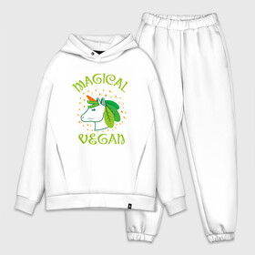 Мужской костюм хлопок OVERSIZE с принтом Magical Vegan в Курске,  |  | Тематика изображения на принте: green | greenpaece | nature | sport | vegan | yoga | веган | вегетарианец | гринпис | еда | единорог | животные | жизнь | здоровье | зеленый | йога | мир | овощи | пища | планета | природа | растение | спорт | тело | фрукты