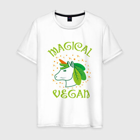 Мужская футболка хлопок с принтом Magical Vegan в Курске, 100% хлопок | прямой крой, круглый вырез горловины, длина до линии бедер, слегка спущенное плечо. | green | greenpaece | nature | sport | vegan | yoga | веган | вегетарианец | гринпис | еда | единорог | животные | жизнь | здоровье | зеленый | йога | мир | овощи | пища | планета | природа | растение | спорт | тело | фрукты