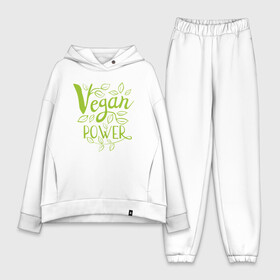 Женский костюм хлопок Oversize с принтом Vegan Power в Курске,  |  | green | greenpaece | nature | sport | vegan | yoga | веган | вегетарианец | гринпис | еда | животные | жизнь | здоровье | зеленый | йога | мир | овощи | пища | планета | природа | растение | спорт | тело | фрукты