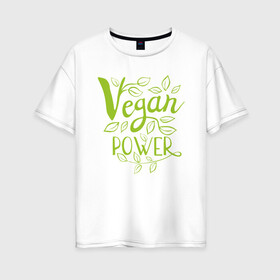 Женская футболка хлопок Oversize с принтом Vegan Power в Курске, 100% хлопок | свободный крой, круглый ворот, спущенный рукав, длина до линии бедер
 | green | greenpaece | nature | sport | vegan | yoga | веган | вегетарианец | гринпис | еда | животные | жизнь | здоровье | зеленый | йога | мир | овощи | пища | планета | природа | растение | спорт | тело | фрукты
