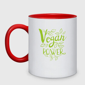 Кружка двухцветная с принтом Vegan Power в Курске, керамика | объем — 330 мл, диаметр — 80 мм. Цветная ручка и кайма сверху, в некоторых цветах — вся внутренняя часть | green | greenpaece | nature | sport | vegan | yoga | веган | вегетарианец | гринпис | еда | животные | жизнь | здоровье | зеленый | йога | мир | овощи | пища | планета | природа | растение | спорт | тело | фрукты