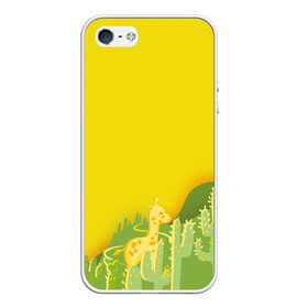 Чехол для iPhone 5/5S матовый с принтом Милый жираф в кактусах в Курске, Силикон | Область печати: задняя сторона чехла, без боковых панелей | животные | жираф | кактусы | лето | листва | милые | мультик | солнечный | яркий