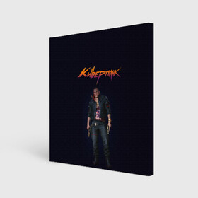 Холст квадратный с принтом CYBERPUNK 2077 | КИБЕРПАНК (Z) в Курске, 100% ПВХ |  | cd project red | cyberpunk 2077 | demon | keanu reeves | samurai | smile | vi | арасака | ви | демон | киану ривз | киберпанк 2077 | найт сити | самураи | смайл