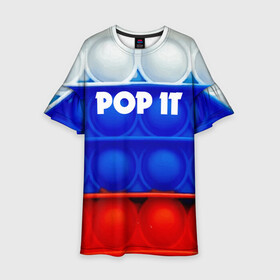 Детское платье 3D с принтом POP IT / ПОП ИТ. в Курске, 100% полиэстер | прямой силуэт, чуть расширенный к низу. Круглая горловина, на рукавах — воланы | pop it | russia | tik tok | игра | патриотизм | поп ит | россия | симпл димпл | сквиш | тик ток | я русский