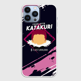 Чехол для iPhone 13 Pro Max с принтом Шарлотта Катакури | One Piece в Курске,  |  | anime | charlotte | charlotte katakuri | manga | one piece | аниме | большой куш | ван пис | вон пис | катакурико | конфетный генерал | король пиратов | манга | министр муки | моти | пират | пираты биг мам | семья шарлотта