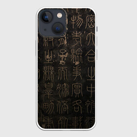 Чехол для iPhone 13 mini с принтом Знак вечности в Курске,  |  | древний язык | знаки | иероглифы | надписи | япония