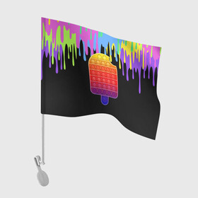 Флаг для автомобиля с принтом ICE CREAM POP-IT в Курске, 100% полиэстер | Размер: 30*21 см | ice ceam | pop it | мороженое поп ит | симпл димпл