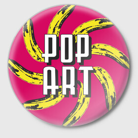 Значок с принтом Поп-арт в Курске,  металл | круглая форма, металлическая застежка в виде булавки | банан | искусство | поп арт | энди уорхол
