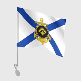 Флаг для автомобиля с принтом Северный флот ВМФ в Курске, 100% полиэстер | Размер: 30*21 см | вмф | вмф россии | знак | море | морская пехота | морской | моряк | россия | северный | северный флот | символ | флот | якорь