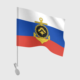 Флаг для автомобиля с принтом Северный флот ВМФ в Курске, 100% полиэстер | Размер: 30*21 см | вмф | вмф россии | знак | море | морская пехота | морской | моряк | россия | северный | северный флот | символ | флот | якорь