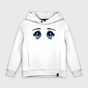 Детское худи Oversize хлопок с принтом Глазки аниме в Курске, френч-терри — 70% хлопок, 30% полиэстер. Мягкий теплый начес внутри —100% хлопок | боковые карманы, эластичные манжеты и нижняя кромка, капюшон на магнитной кнопке | anime | baby | blue | cartoon | cute | emoji | emotion | eyes | face | kawaii | аниме | большие глаза | брови | взгляд | глаза | глазки | голубые глаза | детям | зрачок | каваи | кавайный | лицо | малыш | милый взгляд | мультяшный | очи
